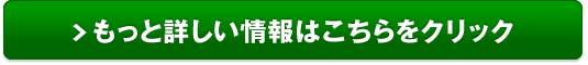 電子タバコ TaEco タエコ販売サイトへ